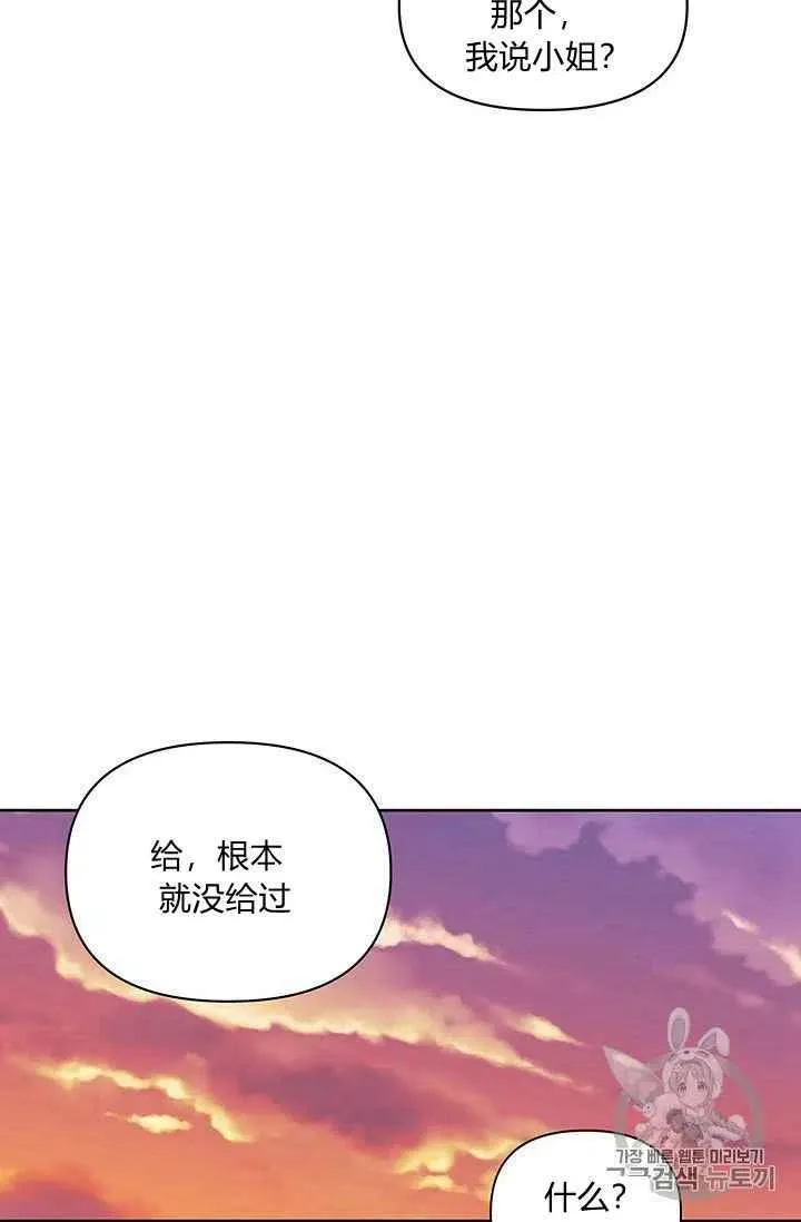 第9话 第42页