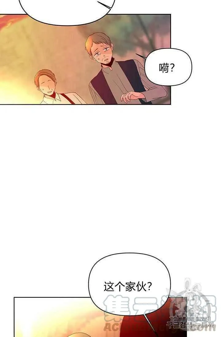 第9话 第46页