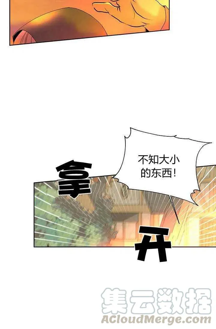 第9话 第49页