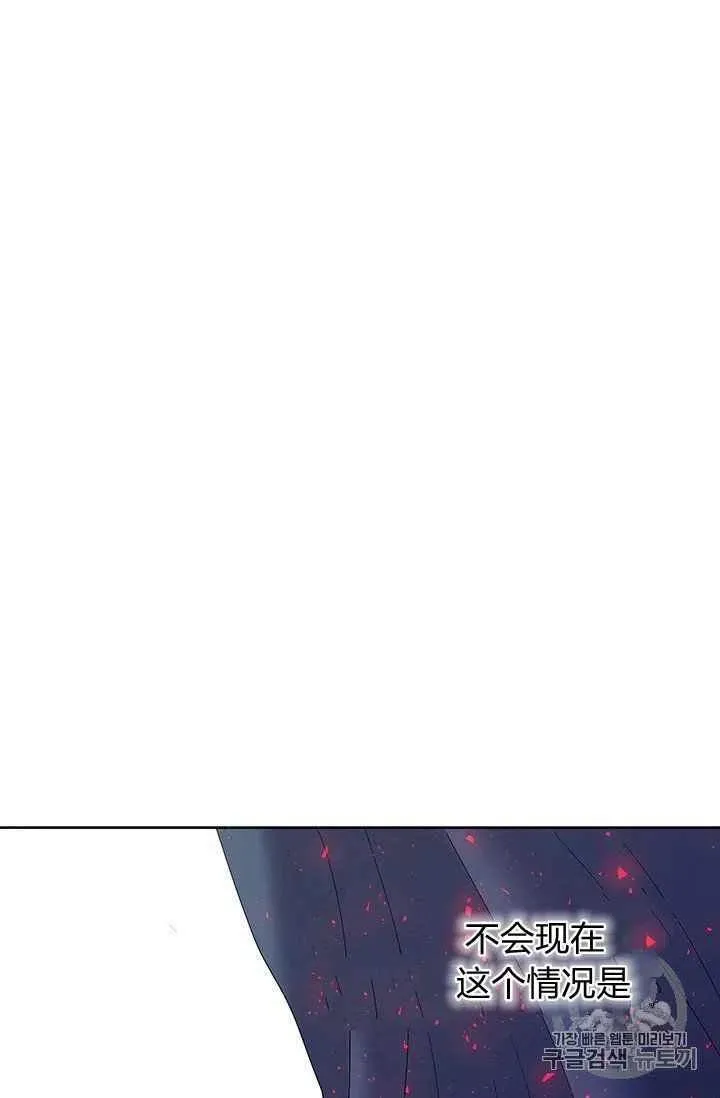 第9话 第57页
