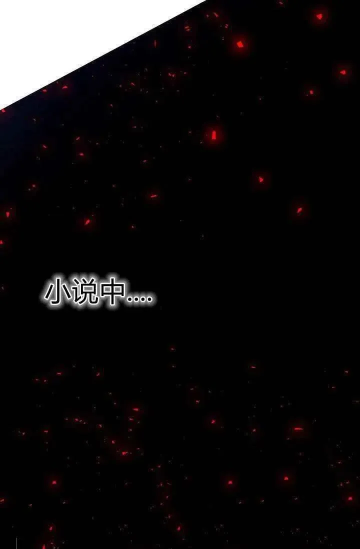 第9话 第59页