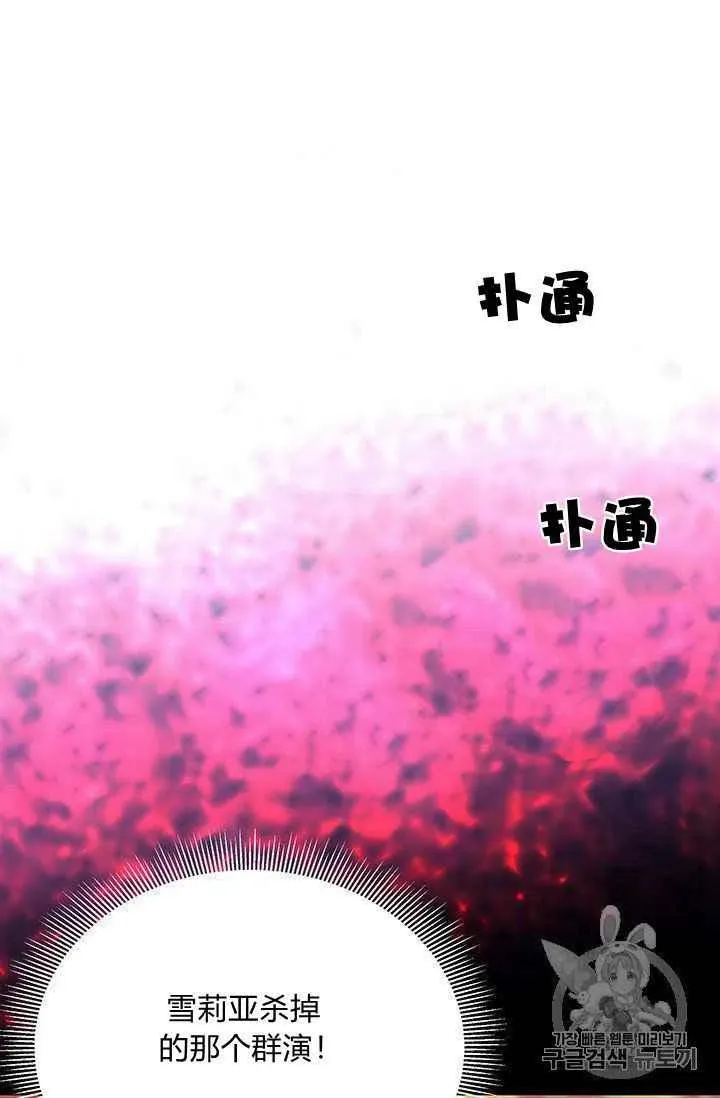 第9话 第62页