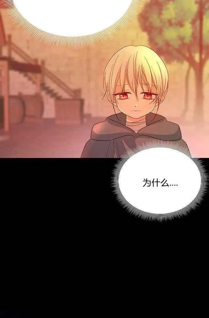 第9话 第63页