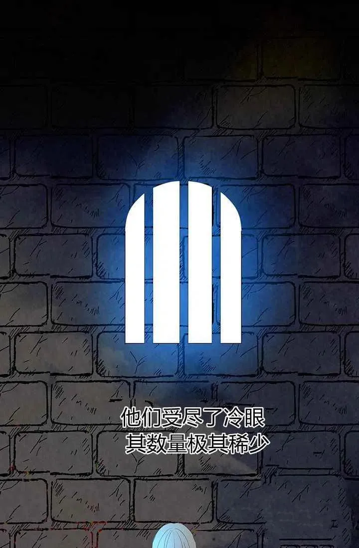 第10话 第6页