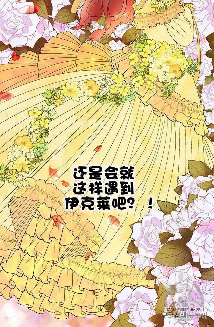第10话 第14页