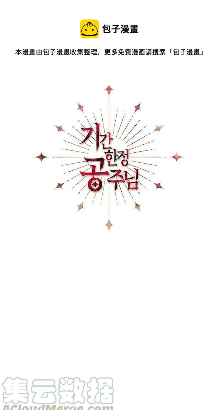 第10话 第16页