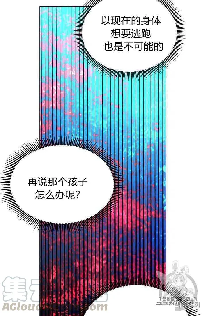 第10话 第19页