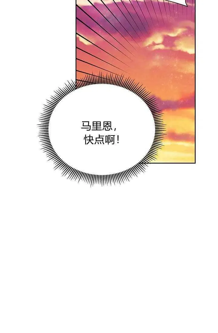 第10话 第23页