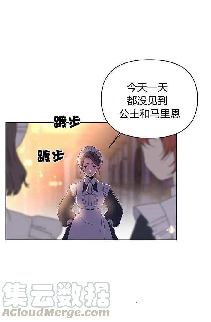 第10话 第25页