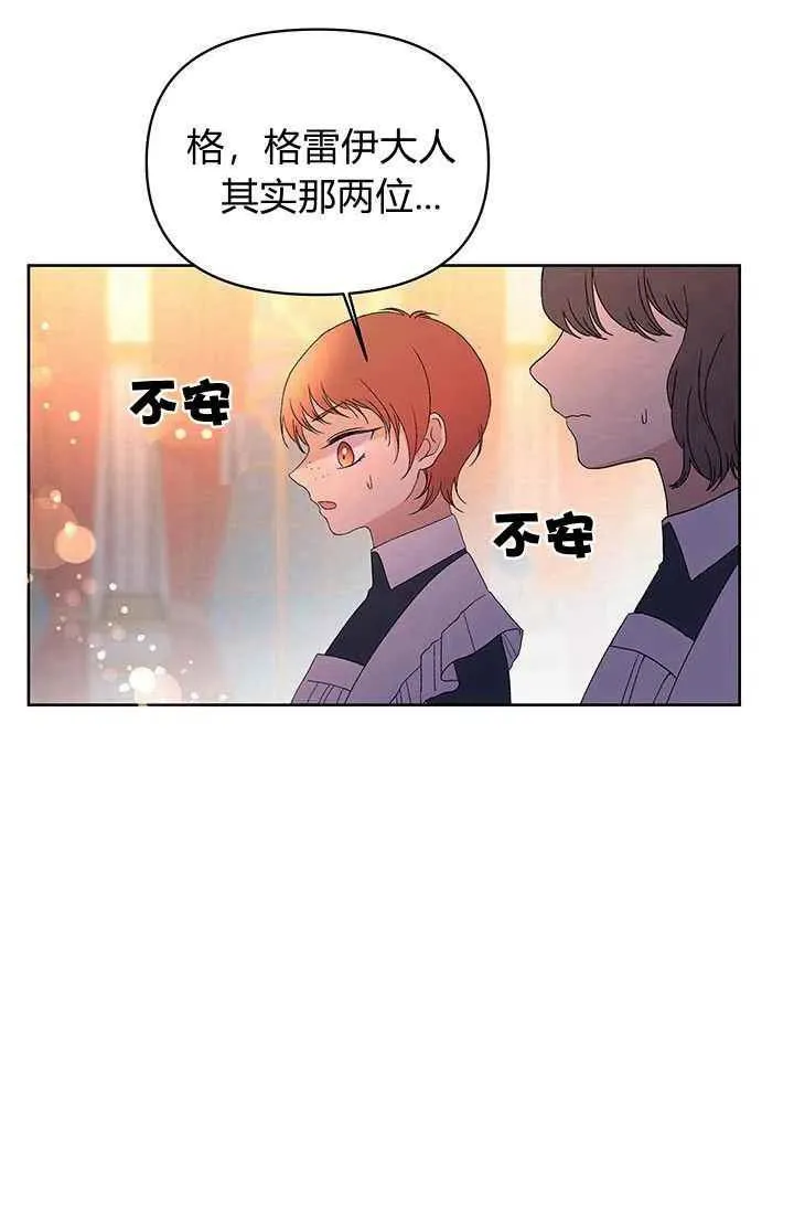 第10话 第26页