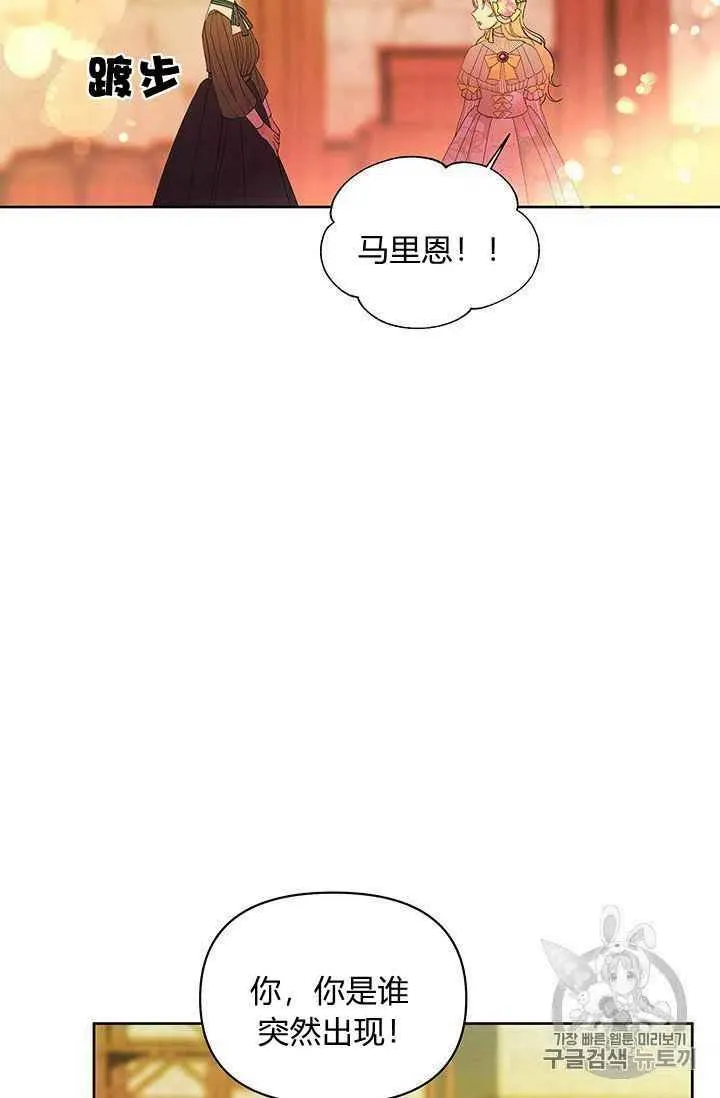 第10话 第32页