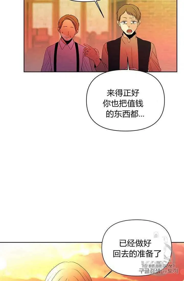 第10话 第33页
