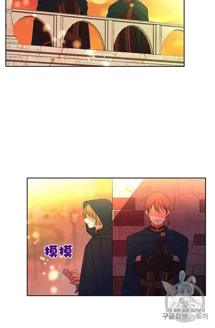 第10话 第35页