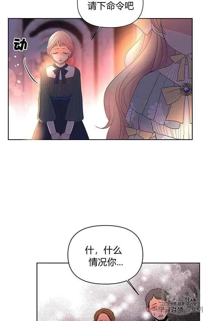 第10话 第38页