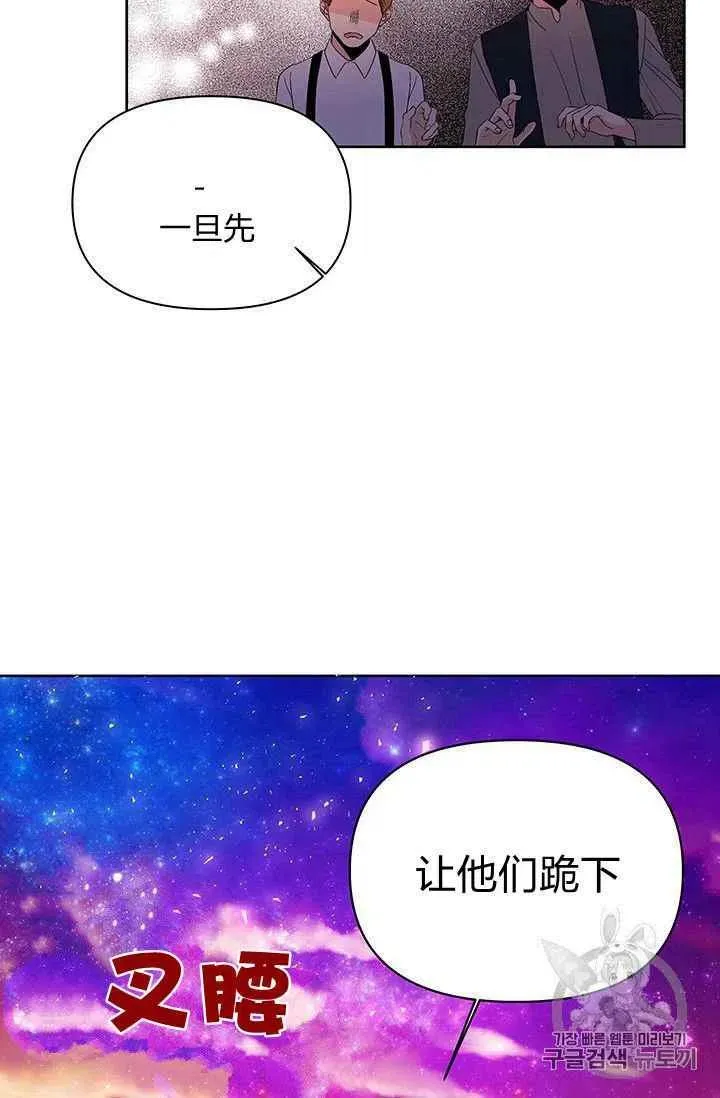 第10话 第39页