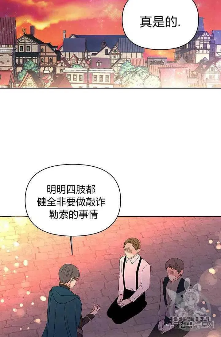 第10话 第42页