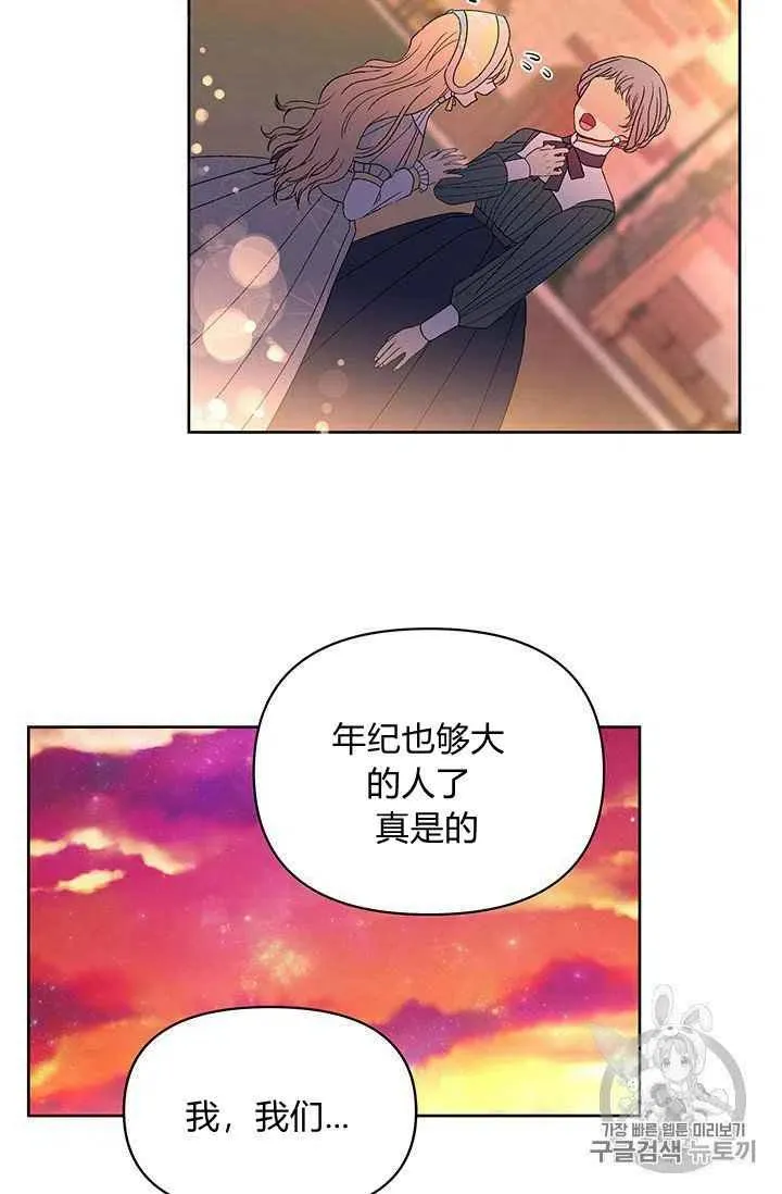 第10话 第44页