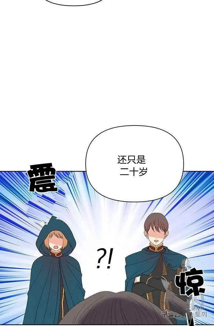 第10话 第45页