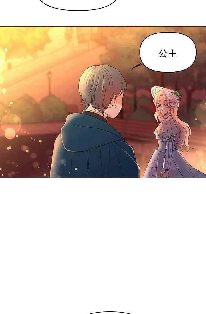 第10话 第47页