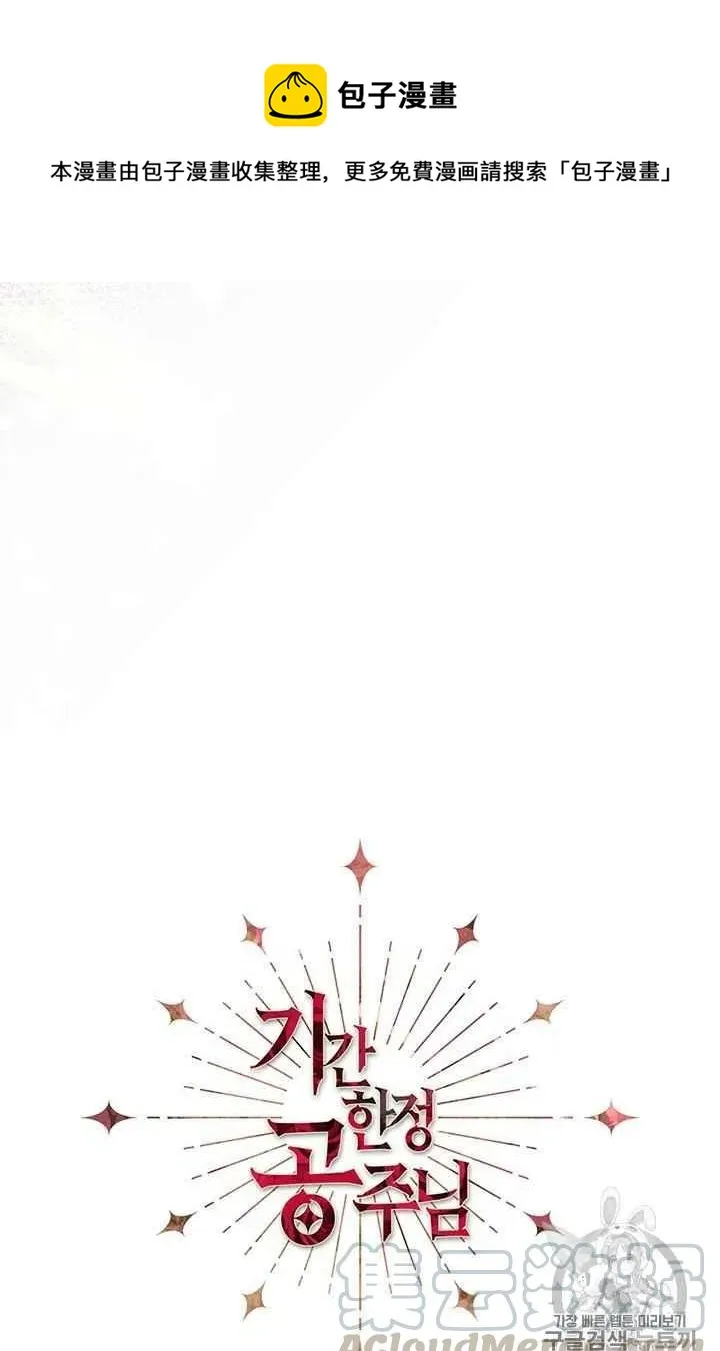 第11话 第1页
