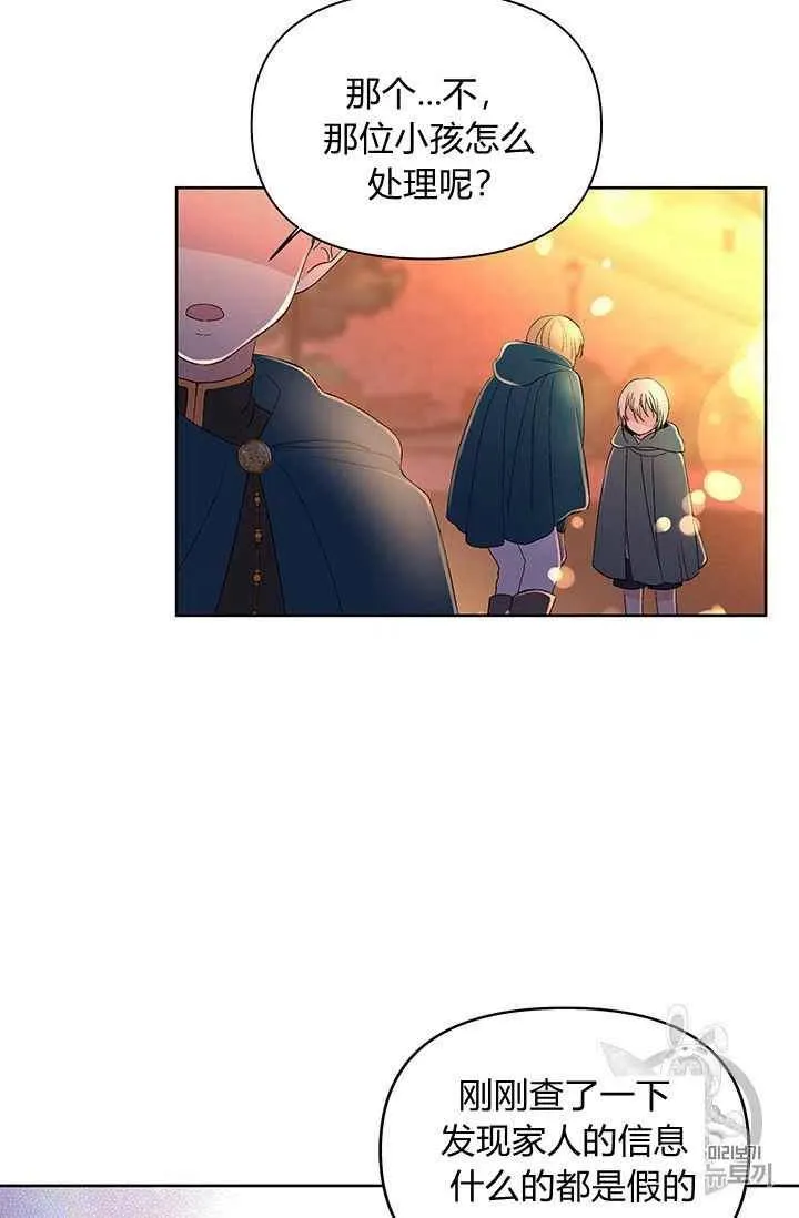 第11话 第2页