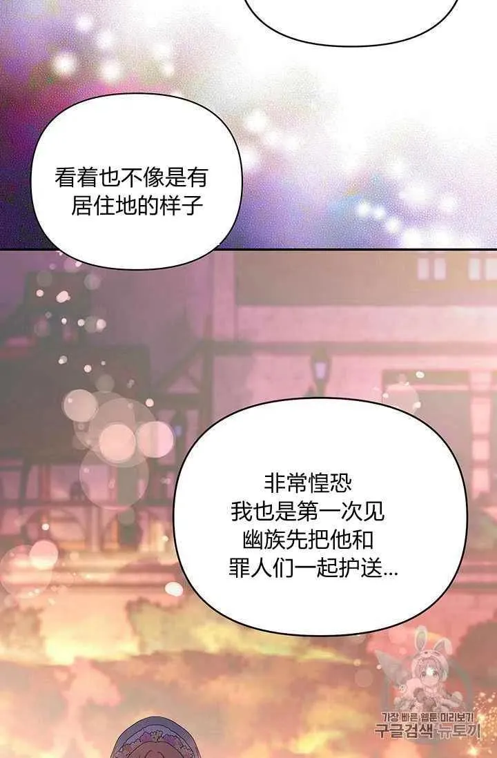 第11话 第3页