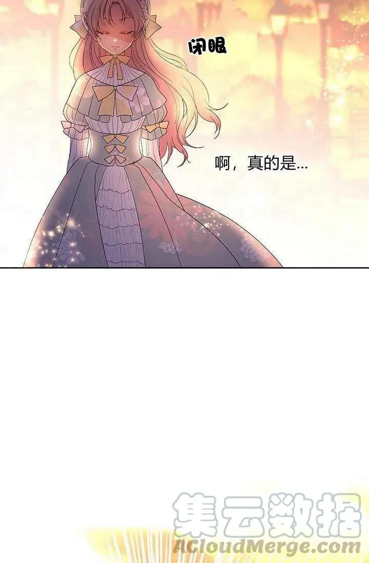 第11话 第4页