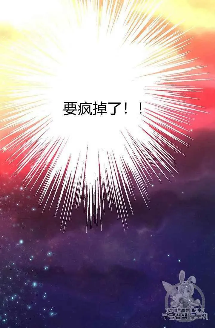 第11话 第5页