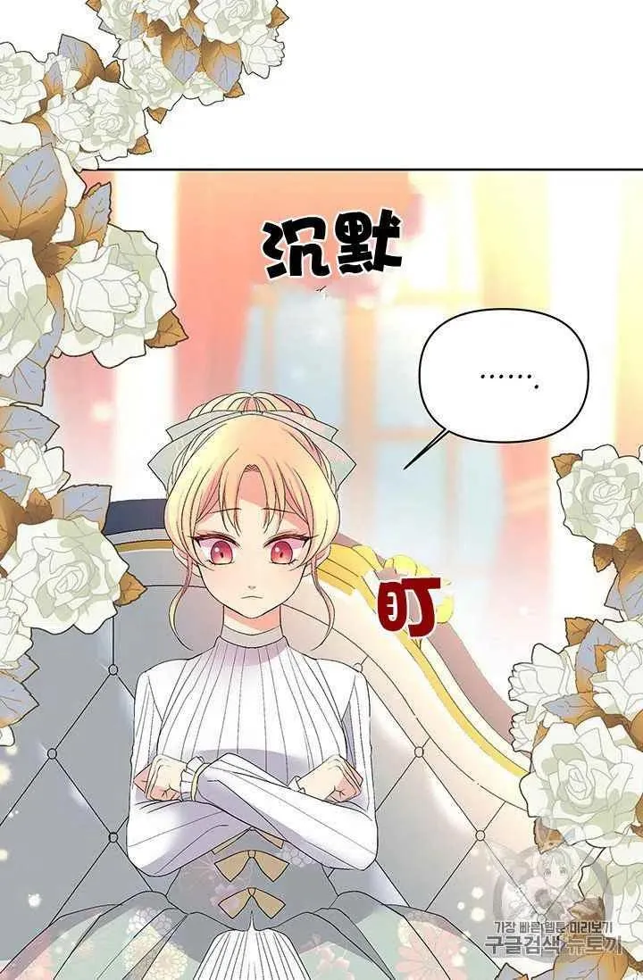 第11话 第9页