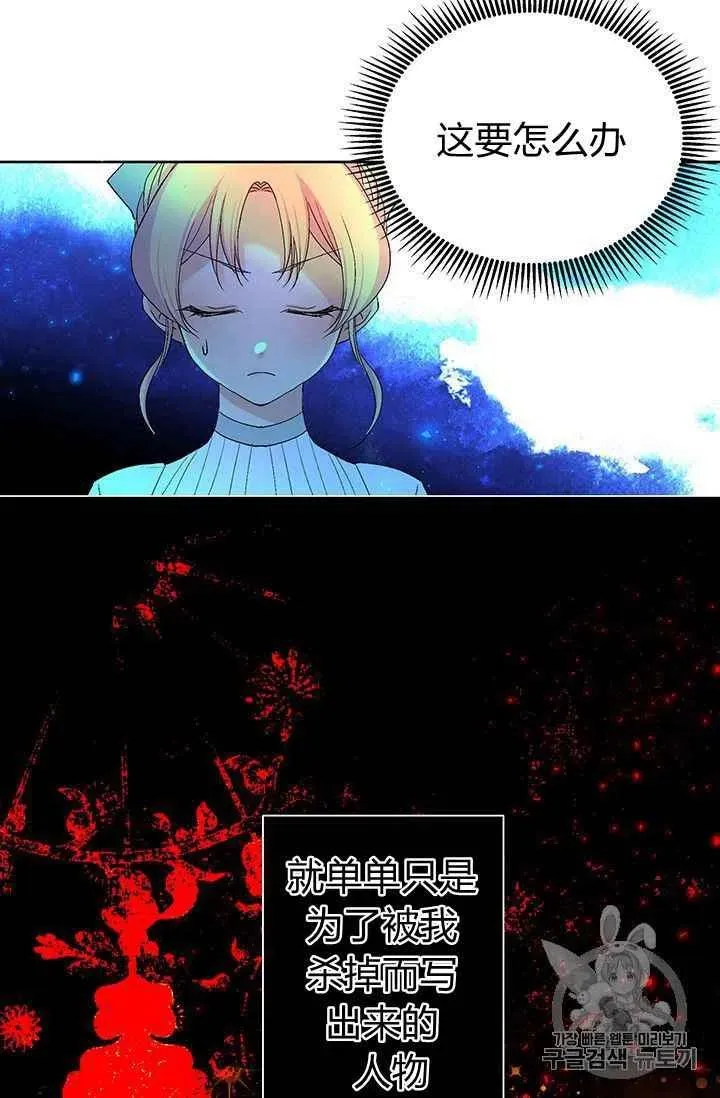 第11话 第11页