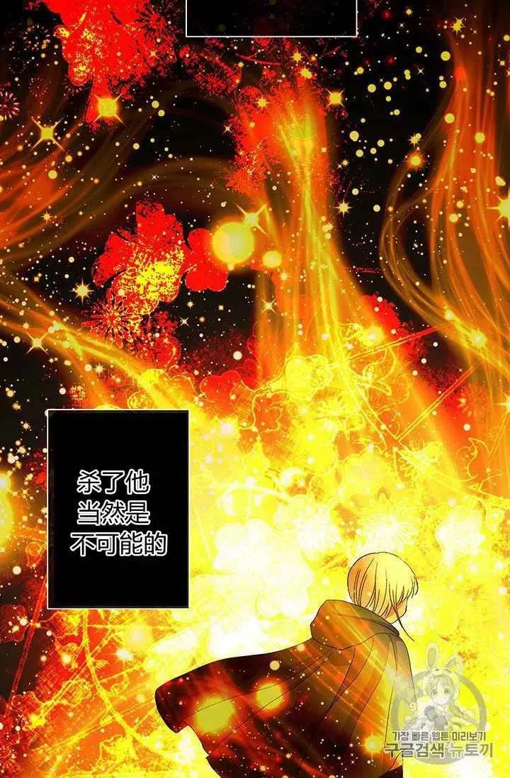 第11话 第12页