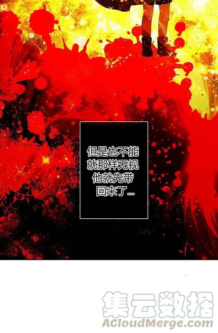第11话 第13页