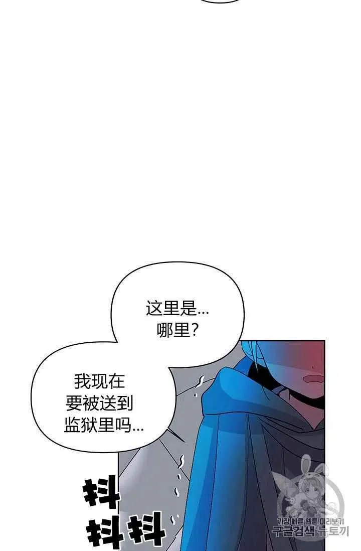 第11话 第15页