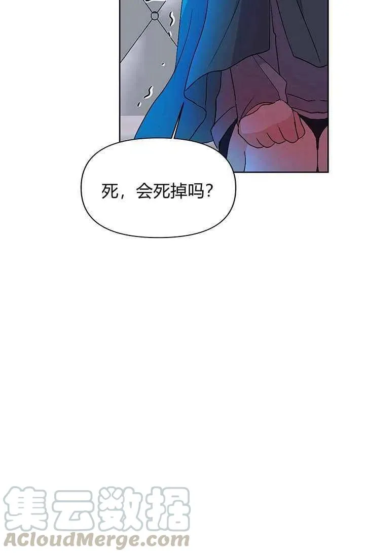 第11话 第16页