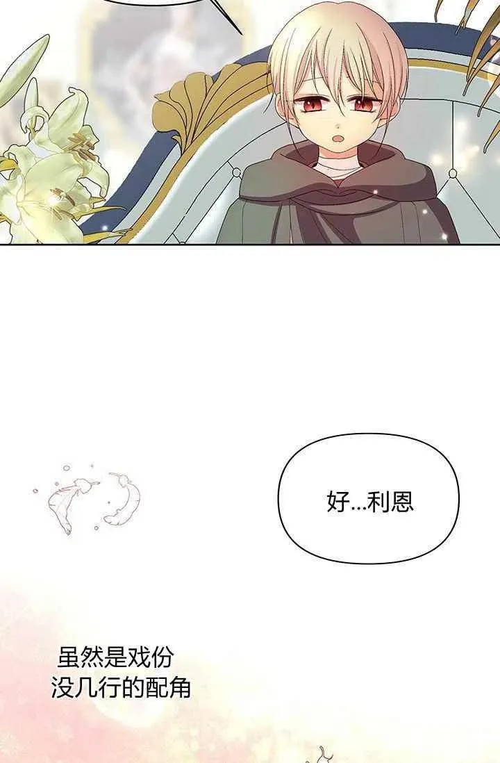 第11话 第21页