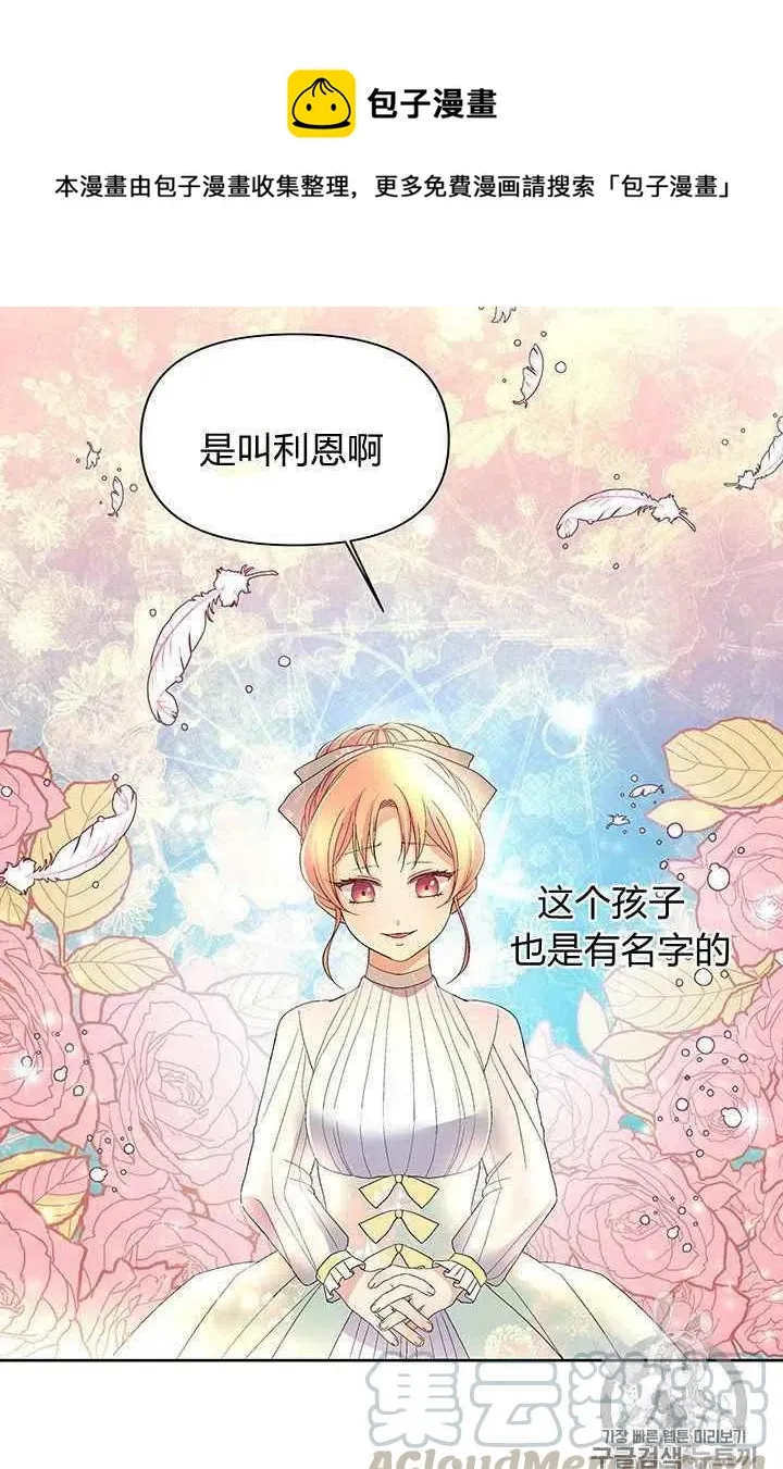第11话 第22页