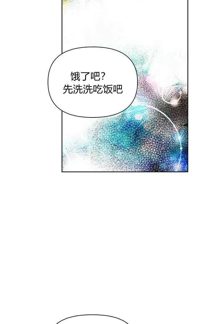 第11话 第24页