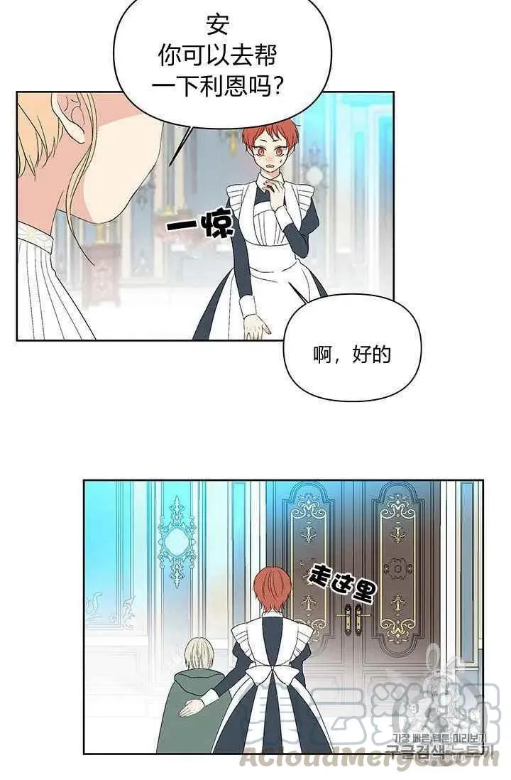 第11话 第25页