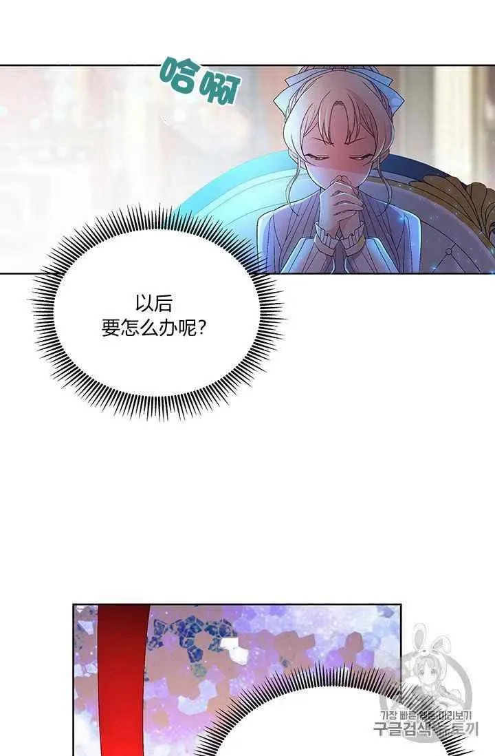 第11话 第27页