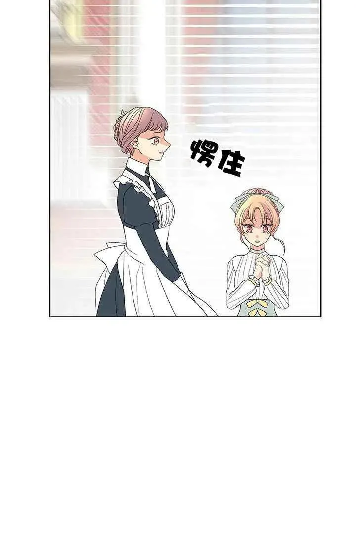 第11话 第33页