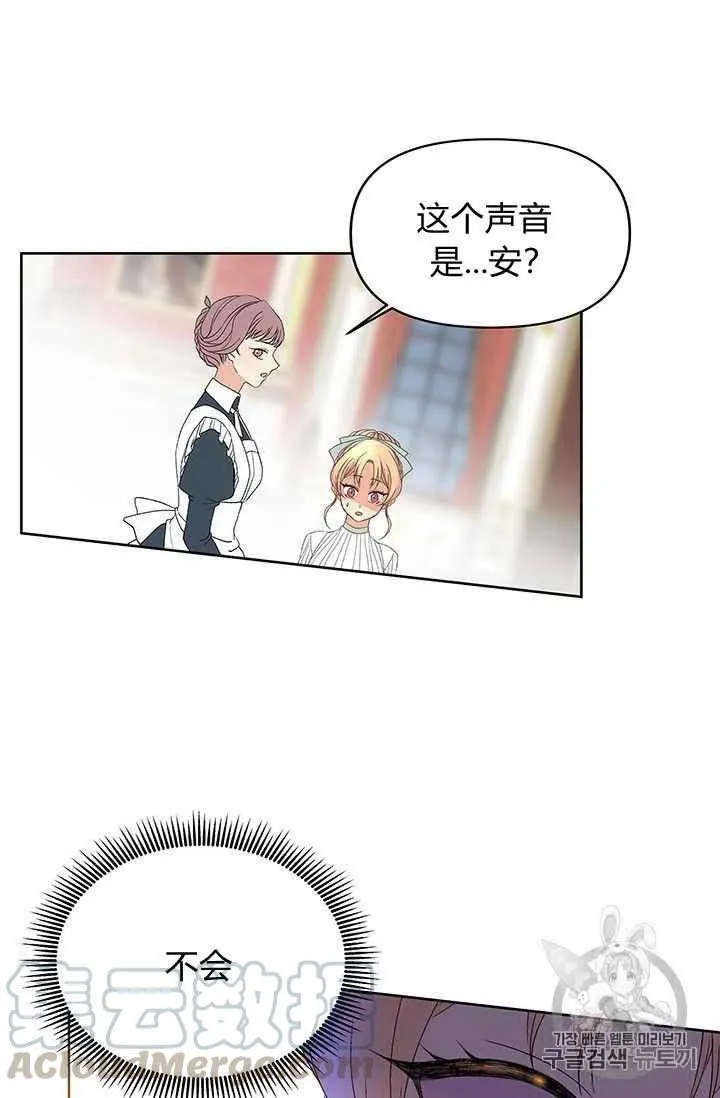 第11话 第34页