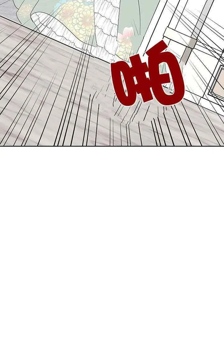 第11话 第38页
