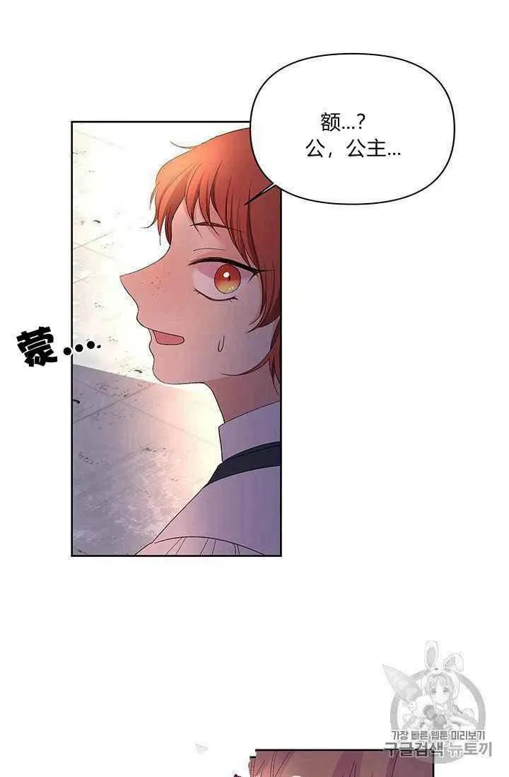 第11话 第39页