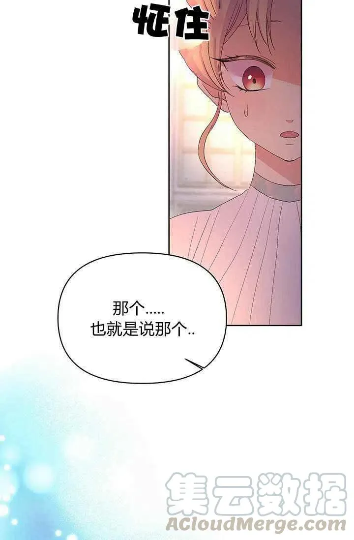 第11话 第40页