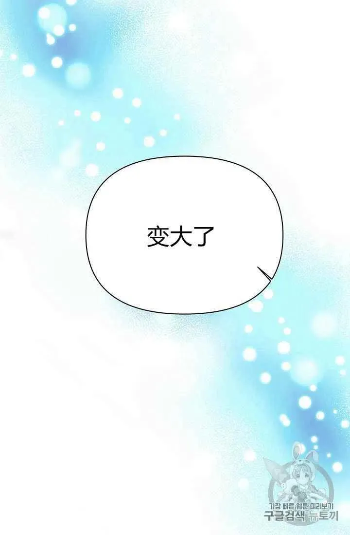 第11话 第41页