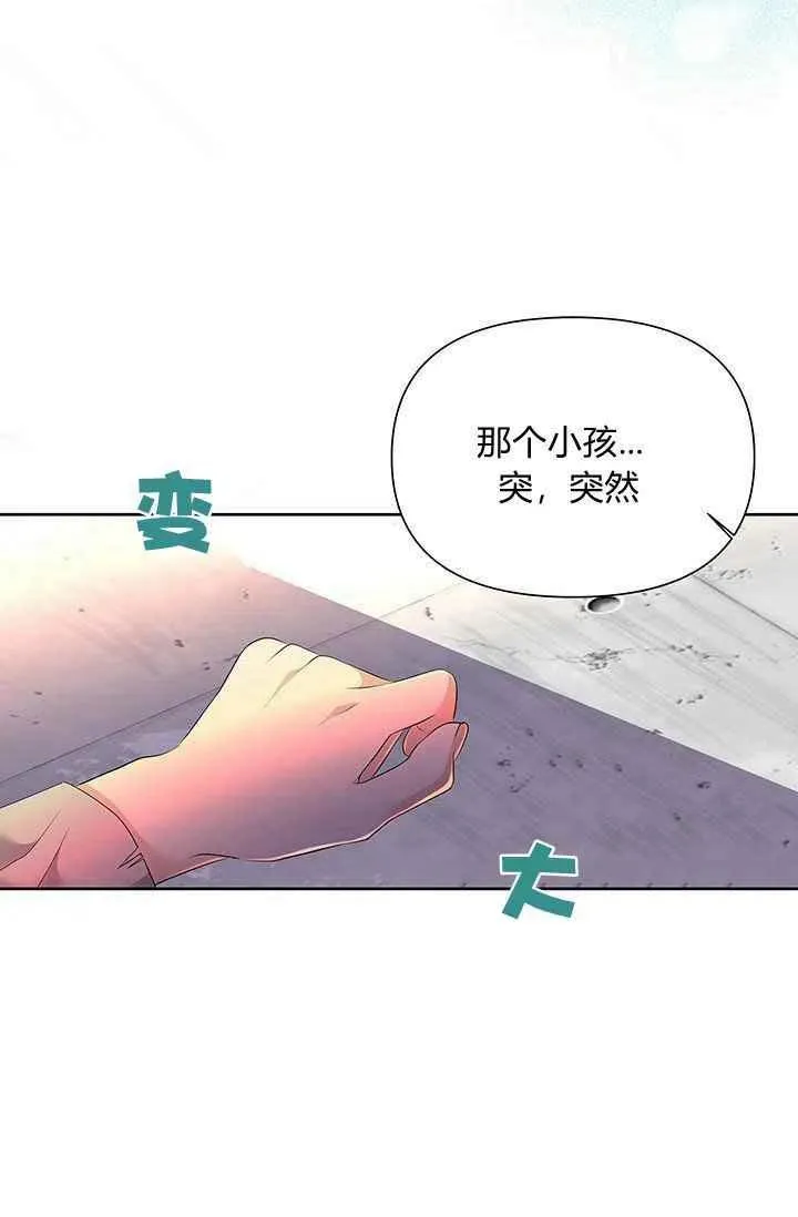 第11话 第42页