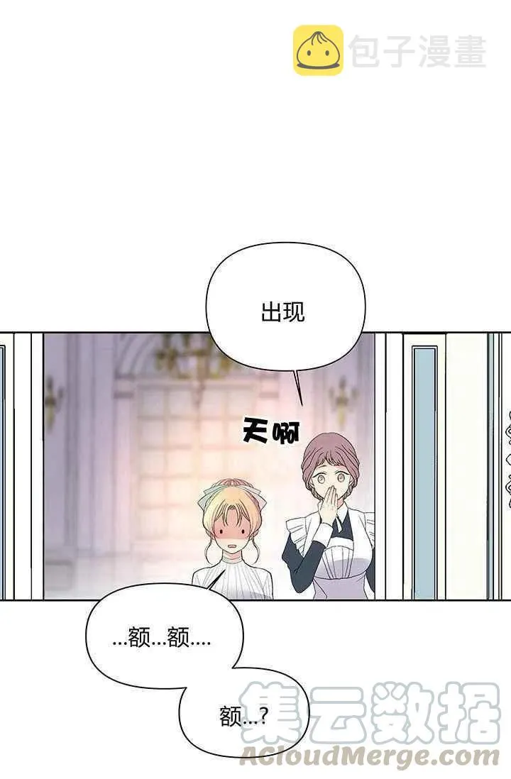 第11话 第43页