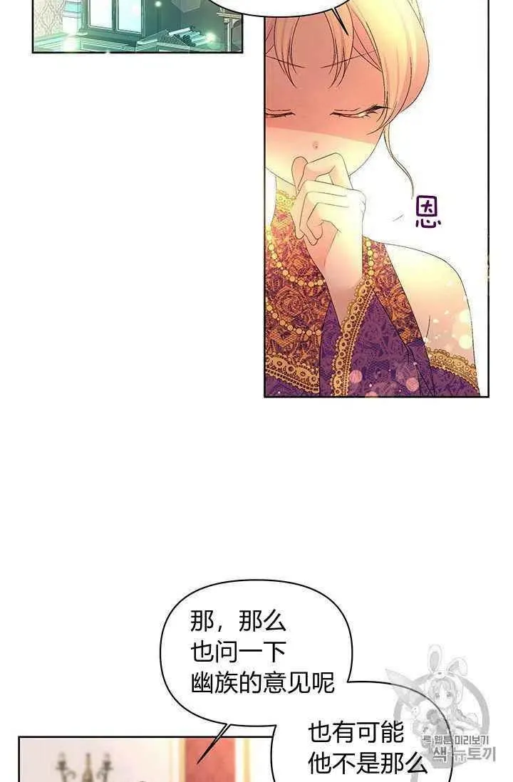 第12话 第22页