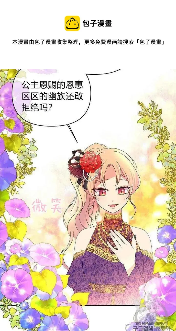 第12话 第24页