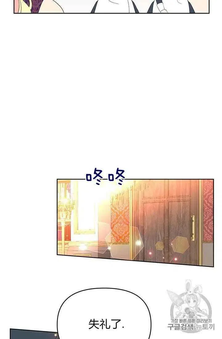 第12话 第26页